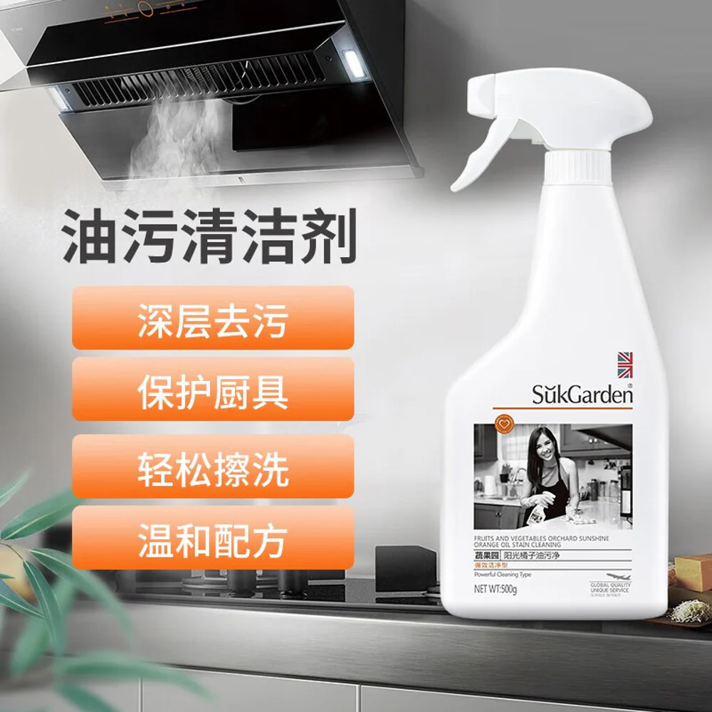 SukGarden Orange Oil Stain Cleaner Pump - 500g - Image 2