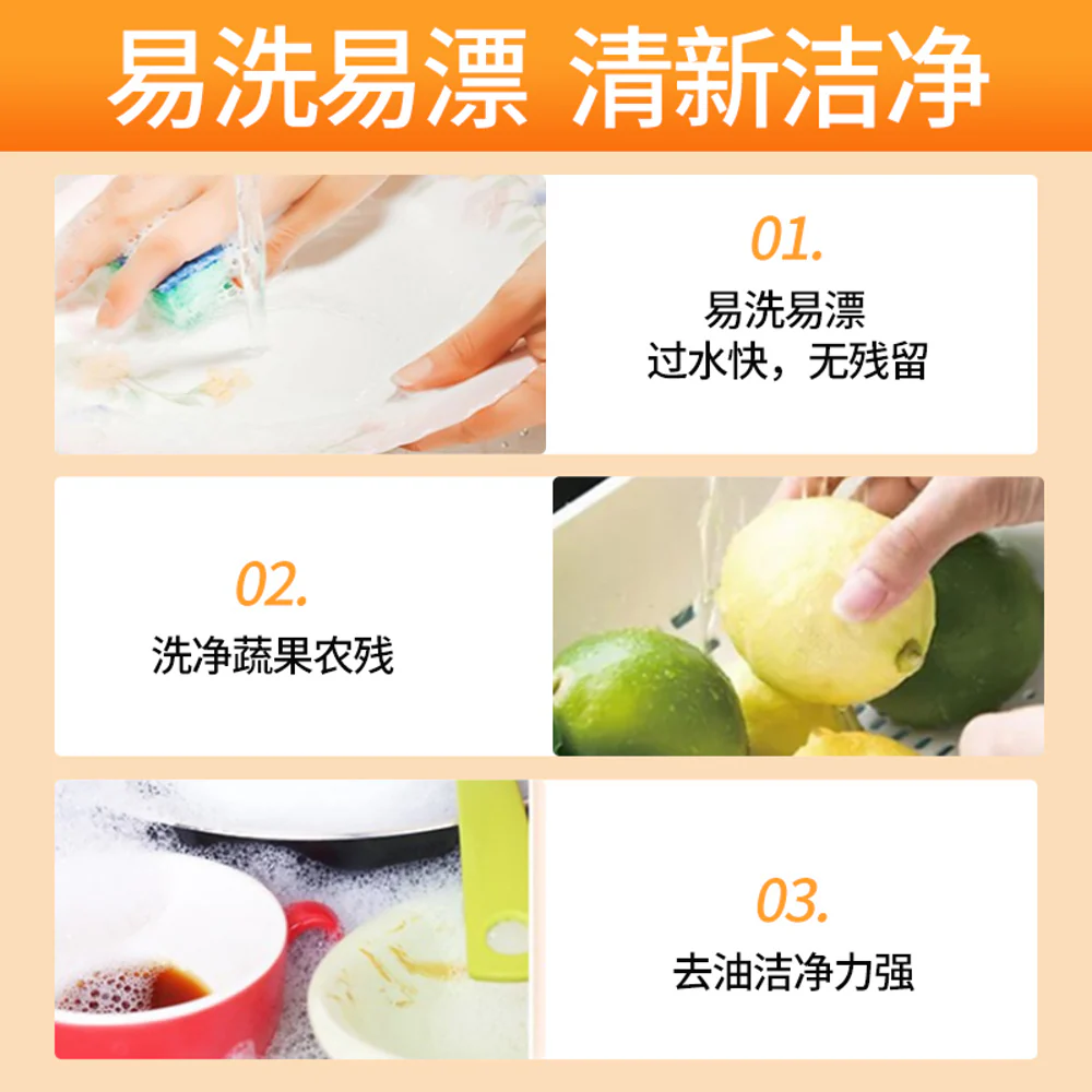 SukGarden Orange Starlight Fruit and Vegetable Tableware Cleaner - 800g - Image 3