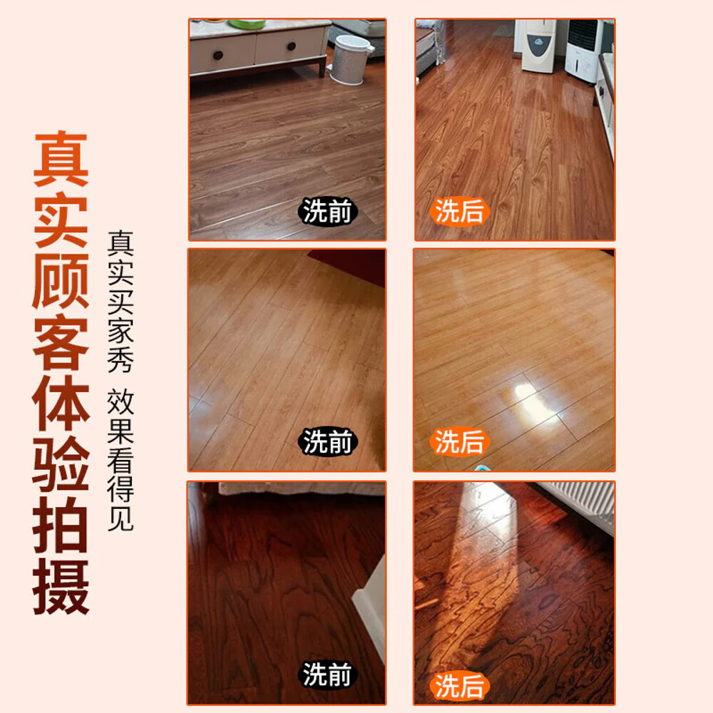 SukGarden Orange Starlight Multi-Effect Floor Cleaner 500g - Image 3