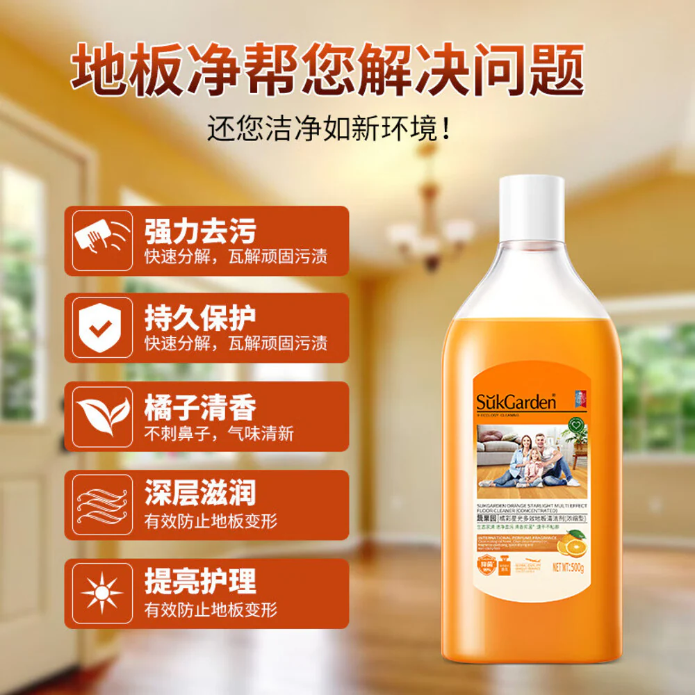 SukGarden Orange Starlight Multi-Effect Floor Cleaner 500g - Image 5