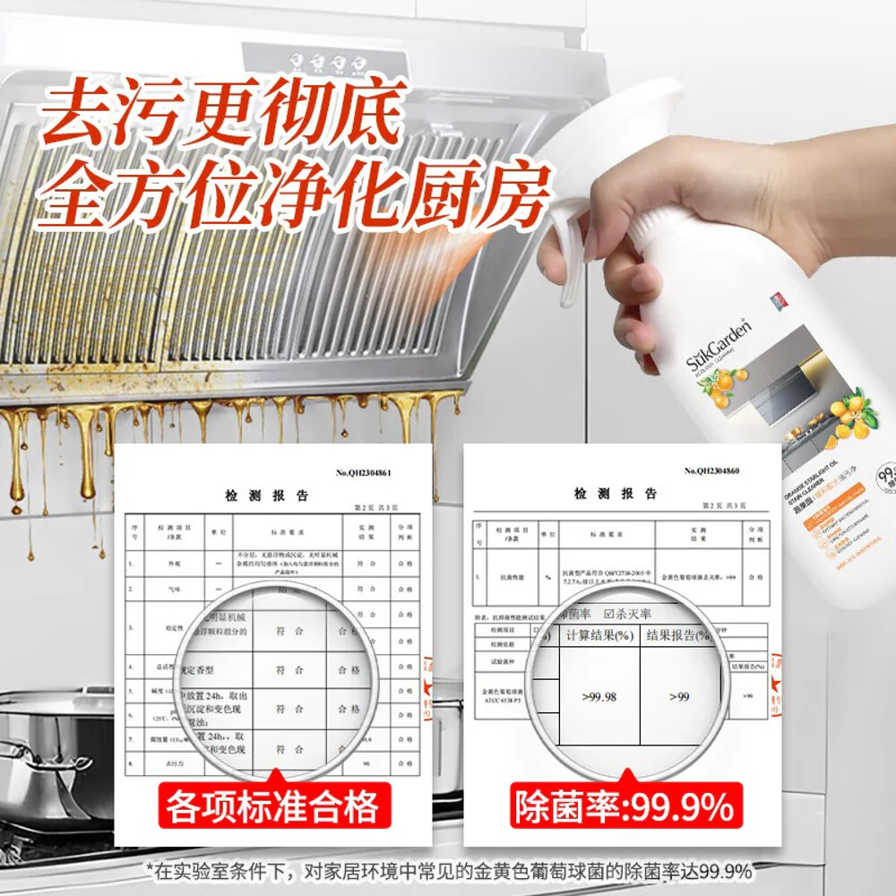 SukGarden Orange Starlight Oil Stain Cleaner - 500g - Image 4