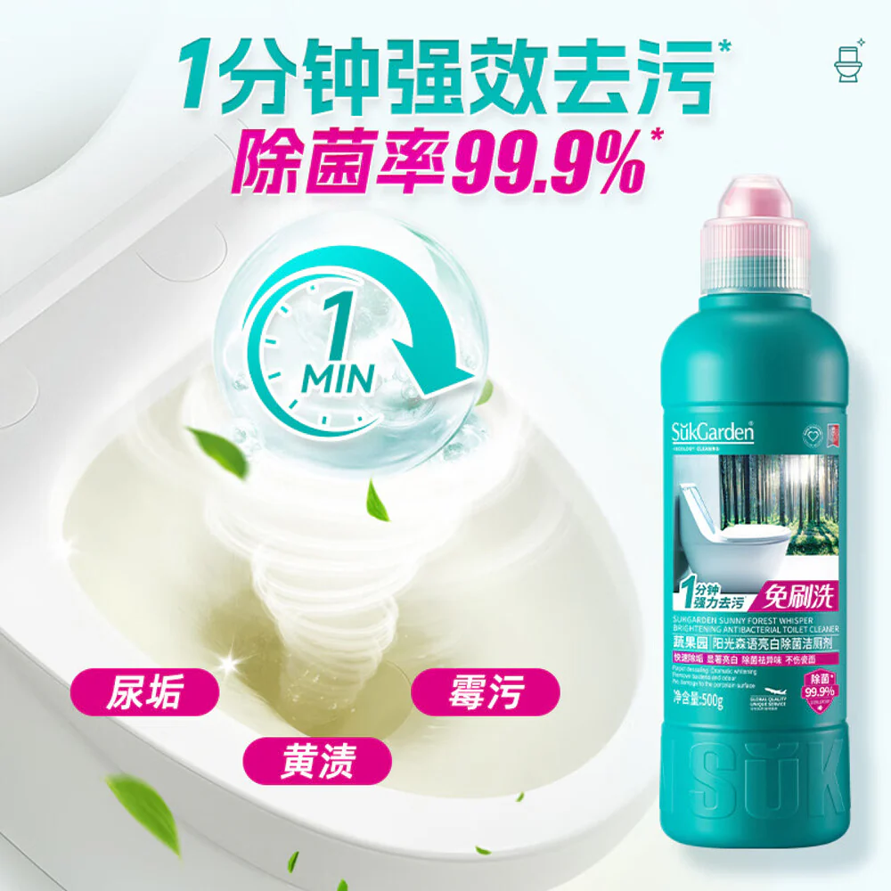 SukGarden Sunny Forest Whisper Brightening Antibacterial Toilet Cleaner - 500g - Image 2