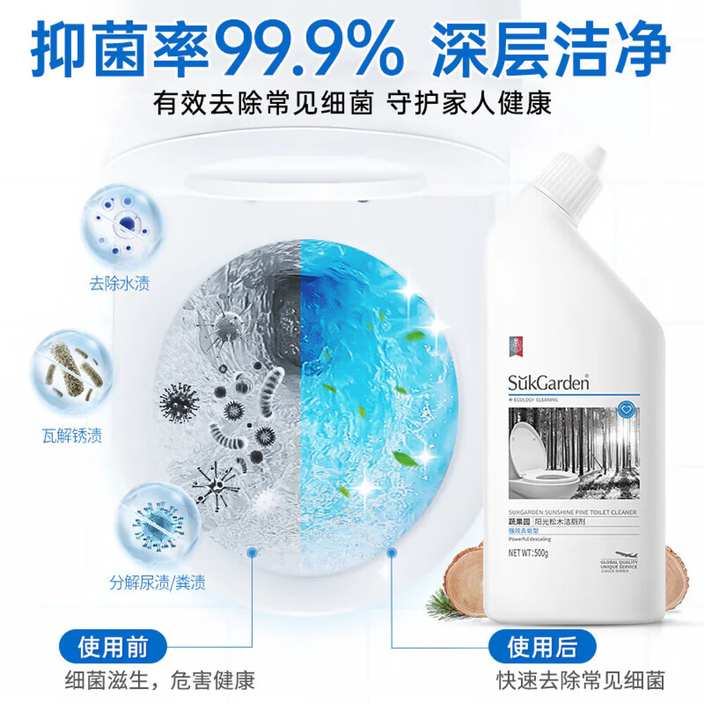 SukGarden Sunshine Pine Toilet Cleaner 500g - Image 3