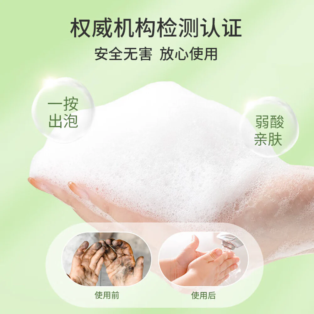 SukGarden Tea Bubble Hand Cleaner 500ml - Image 2