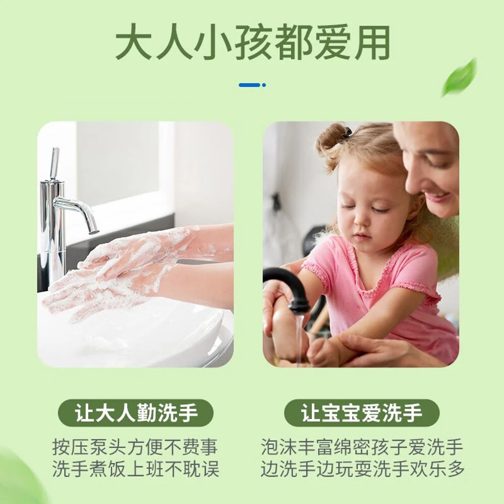 SukGarden Tea Bubble Hand Cleaner 500ml - Image 4