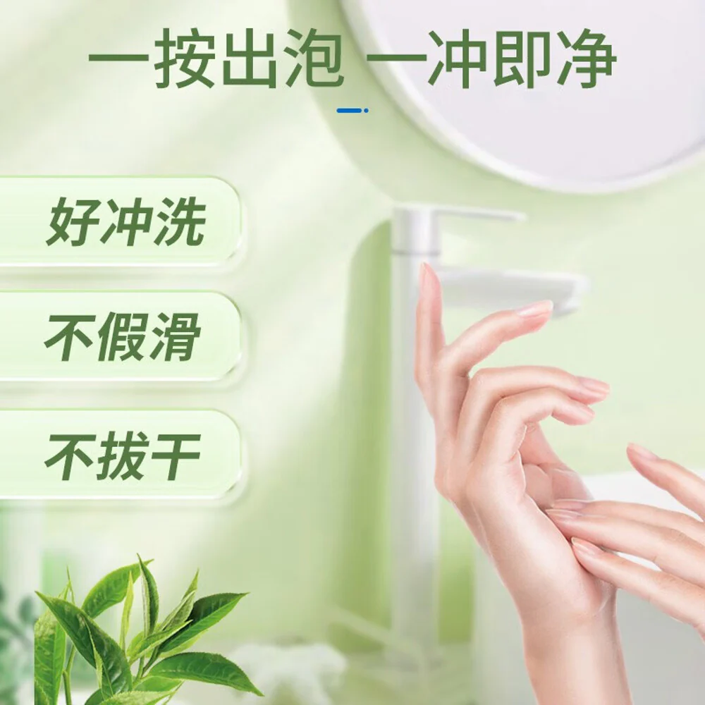 SukGarden Tea Bubble Hand Cleaner 500ml - Image 5