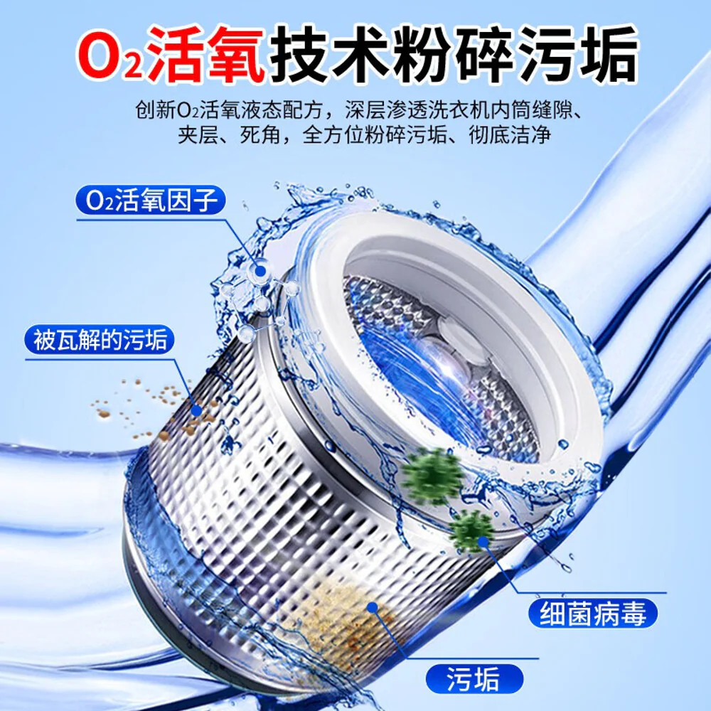 SukGarden Washing Machine Mold and Bacteria Cleaner - 500g - Image 2