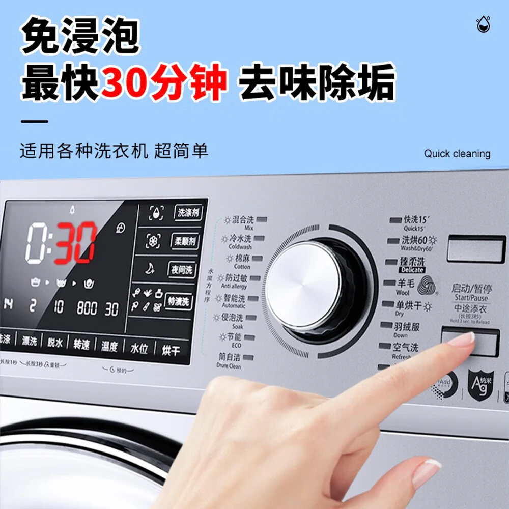 SukGarden Washing Machine Mold and Bacteria Cleaner - 500g - Image 5