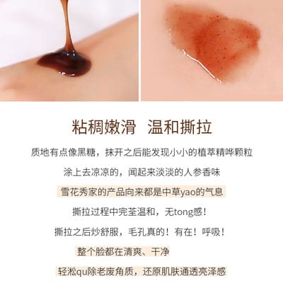 Sulwhasoo Clarifying Mask EX - 150ml - Image 4