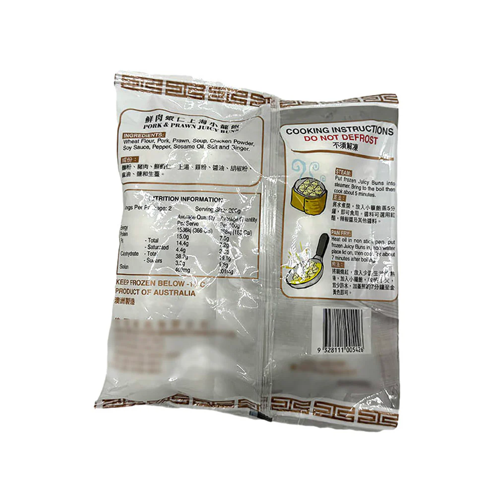 Sun Circle Frozen Shanghai Pork and Prawn Soup Dumplings - 400g - Image 2