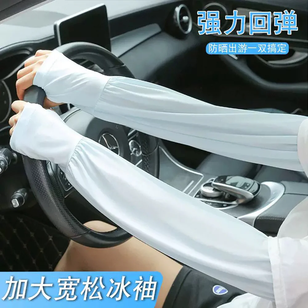 Sun Protection Ice Silk Arm Sleeves - Loose Fit, Random Colors - Image 2