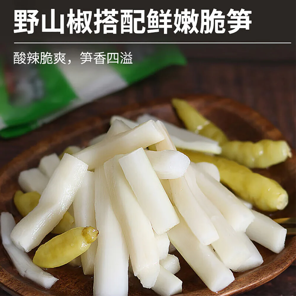 Sun Xiaoyang Pickled Bamboo Shoots with Mountain Pepper - 418g - Image 2