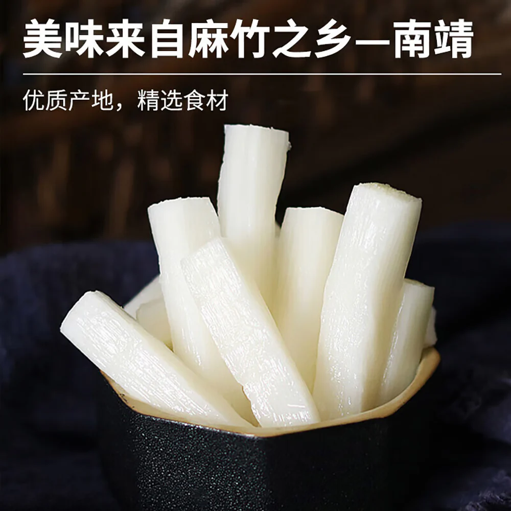 Sun Xiaoyang Pickled Bamboo Shoots with Mountain Pepper - 418g - Image 3