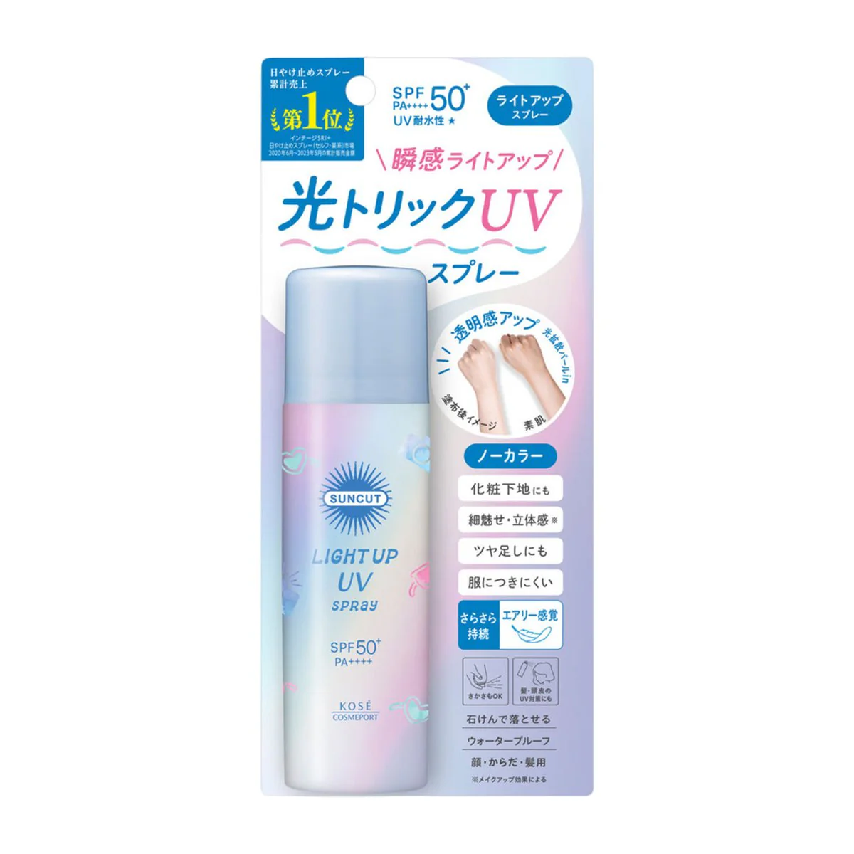 SUNCUT Light Up UV Spray SPF50+ PA++++ – 60g - For Face, Body & Hair
