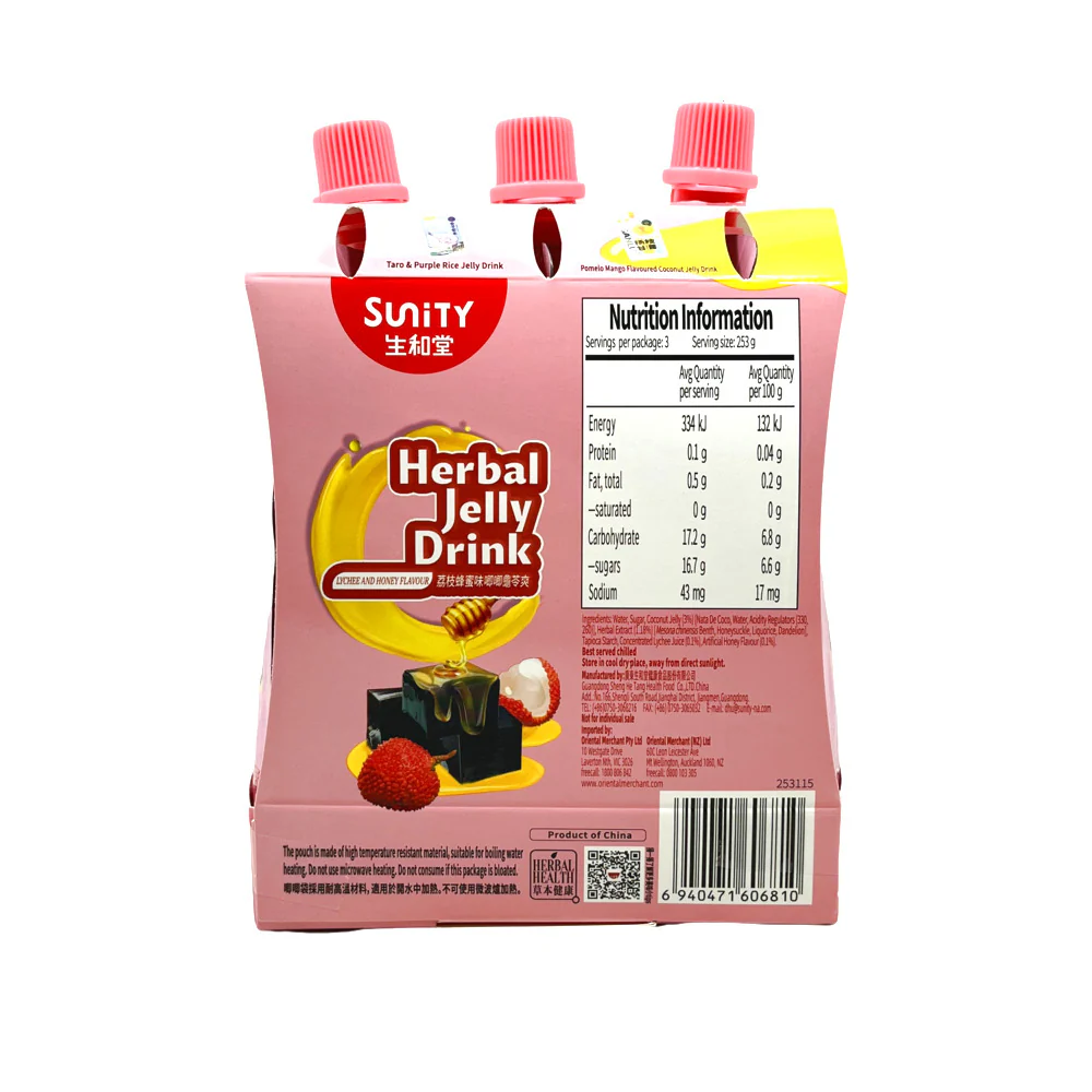 Sunity Lychee & Honey Herbal Jelly Drink – 759g (3 × 253g) - Image 2