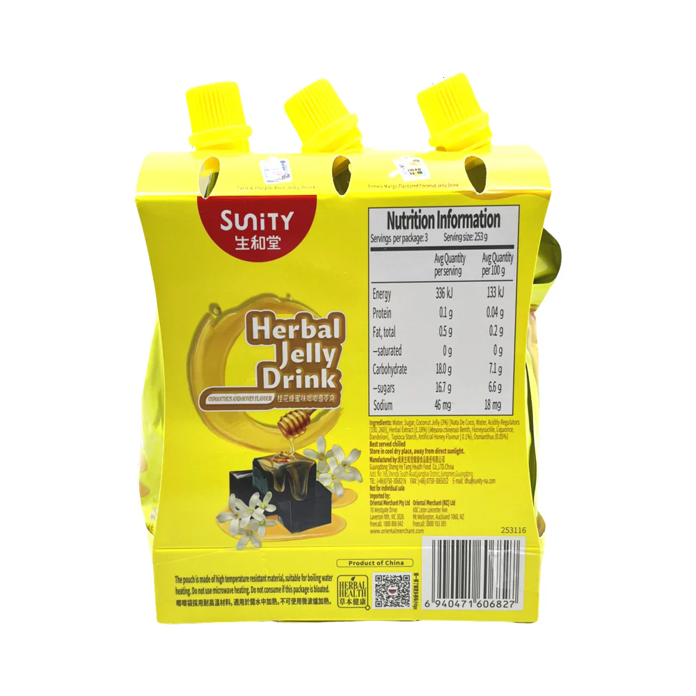 Sunity Osmanthus & Honey-Flavored Herbal Jelly Drink - 759g (3 x 253g) - Image 2