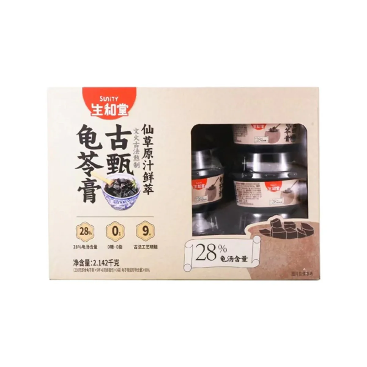 Sunity Traditional Guiling Herbal Jelly 238g x 9 Cups – Limited Import