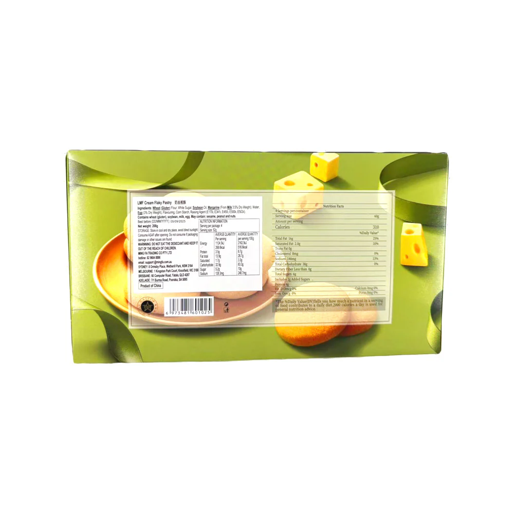Sunny Kumo Cream Walnut Pastry - 208g - Image 2