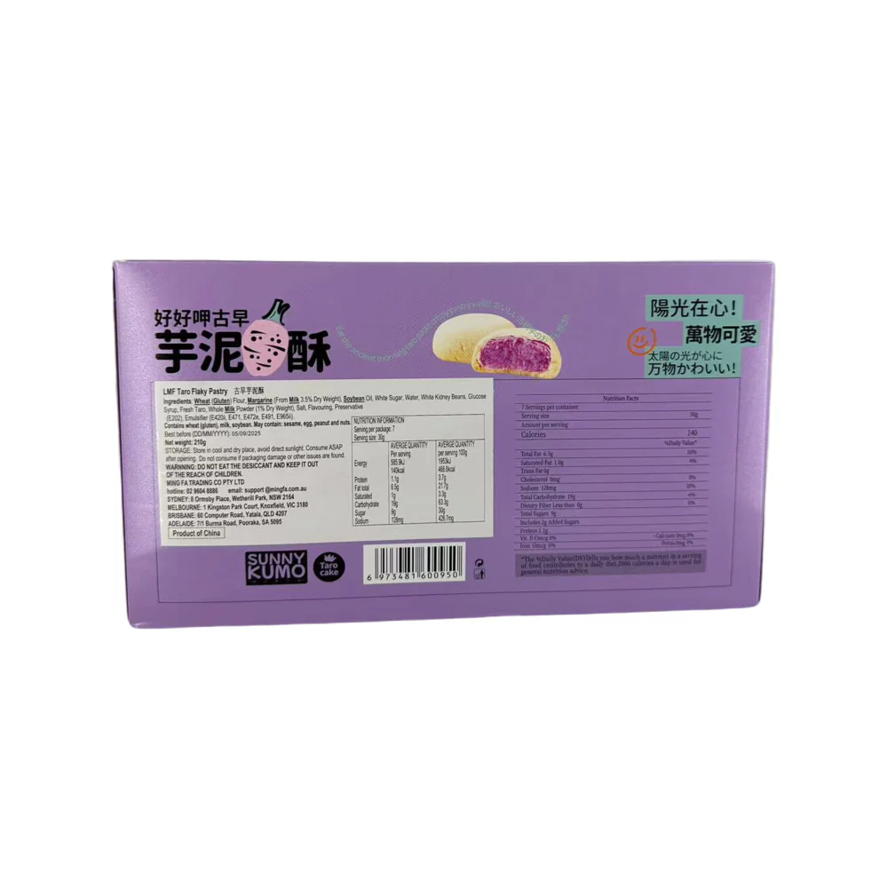 Sunny Kumo Traditional Taro Pastry - 210g - Image 2