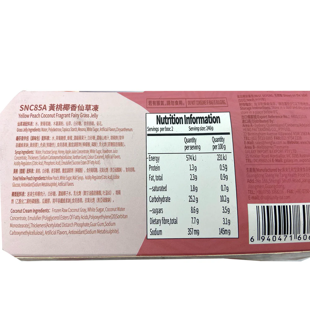 Suntiy Yellow Peach Coconut Grass Jelly - 462g x 2 Packs - Image 2