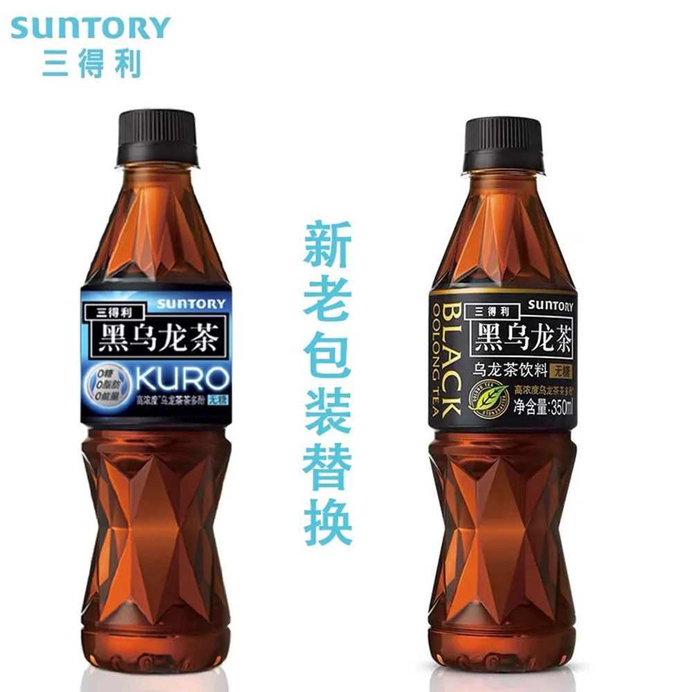 Suntory Black Oolong Tea - 350ml x 24 Bottles - Image 3