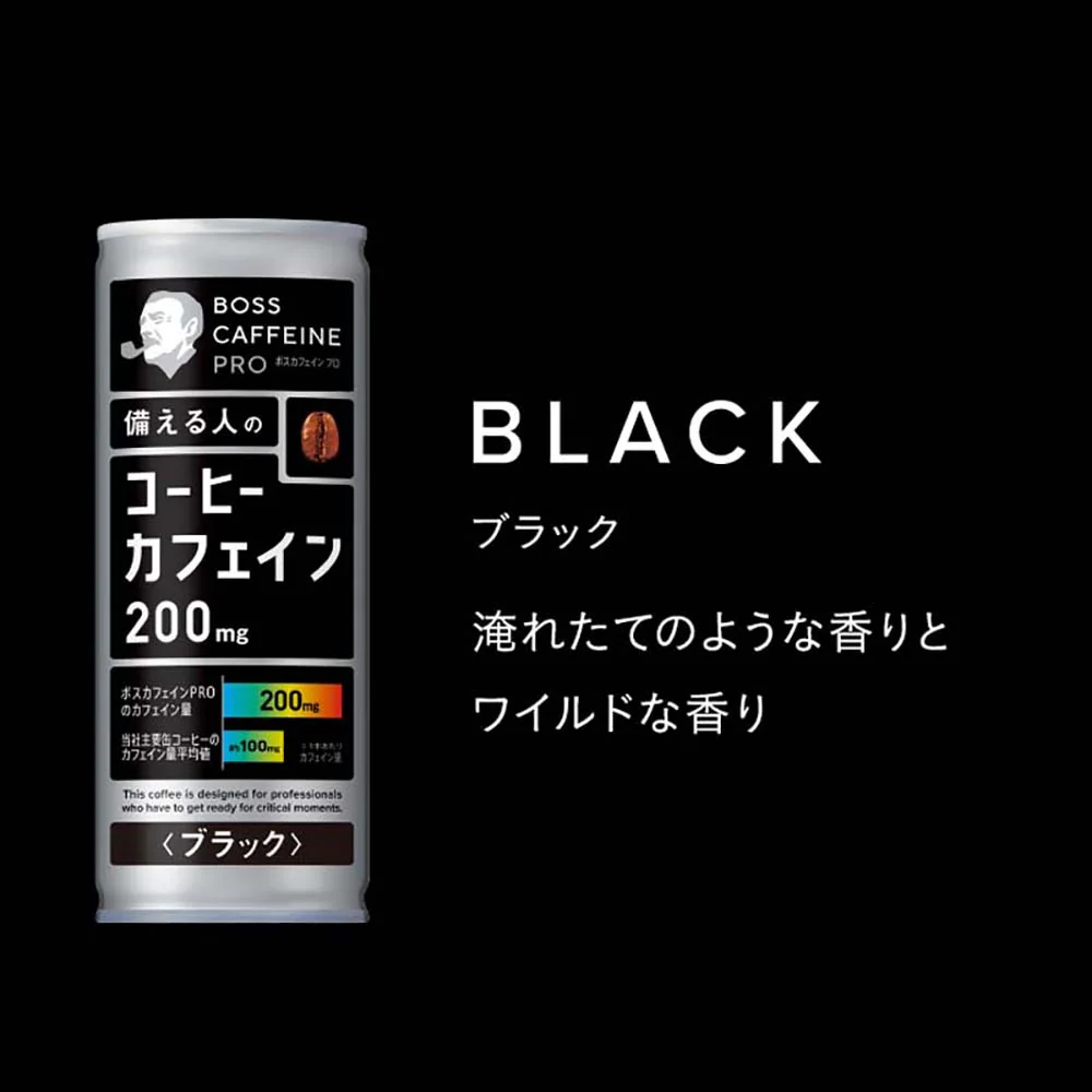 Suntory BOSS Caffeine Pro Black Coffee - 245g - Image 2