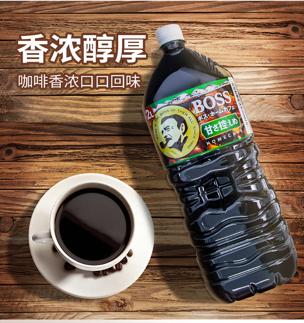 Suntory Boss Home Cafe Low Sugar Ready-to-Drink Coffee - 2L - Image 3