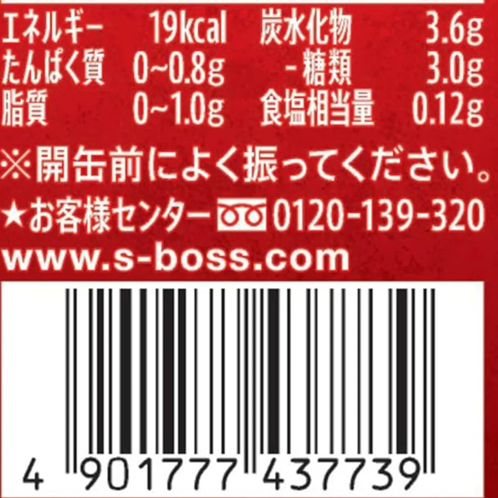 Suntory BOSS QUEST Deep Roast Coffee – Lightly Sweetened 185g - Image 2