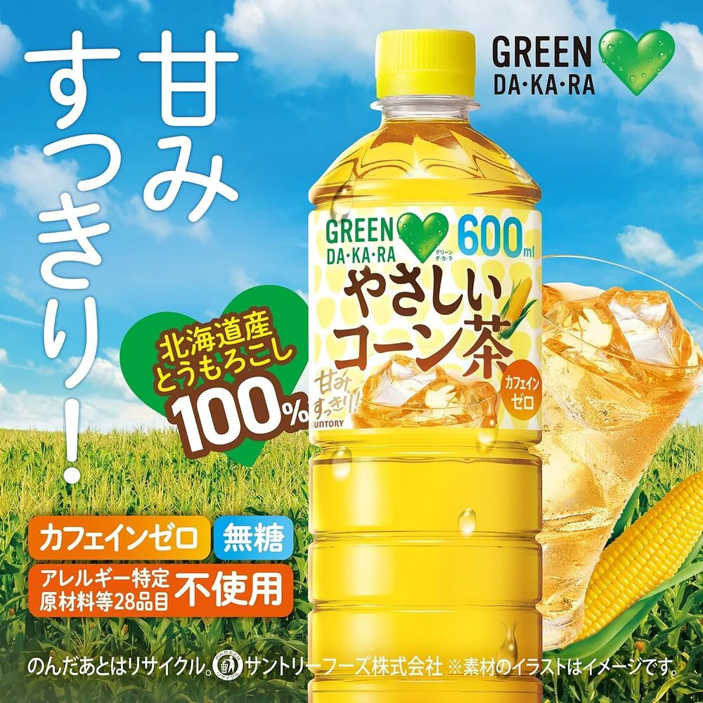 Suntory GREEN DA•KA•RA Corn Tea 600ml – Caffeine-Free Japanese Roasted Corn Tea - Image 2