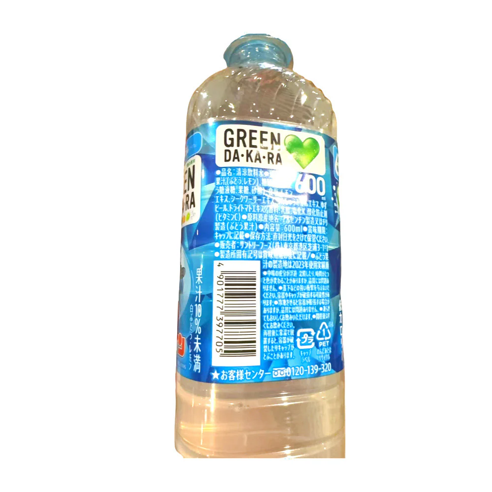 Suntory Green Dakara Sports Drink – Detective Conan Edition 600ml - Electrolyte Hydration Drink - Image 2