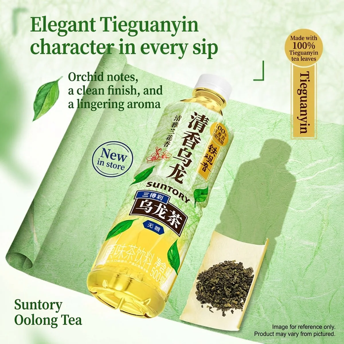 Suntory Iron Guanyin Oolong Tea, Sugar-Free - 500ml x 15 Bottles - Image 3
