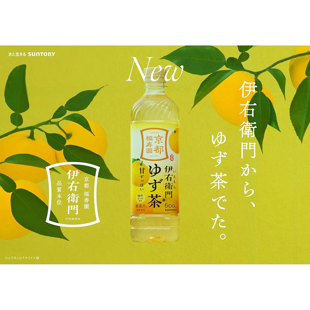 Suntory Iyemon Yuzu Tea 600ml - Japanese Citrus Tea - Image 2