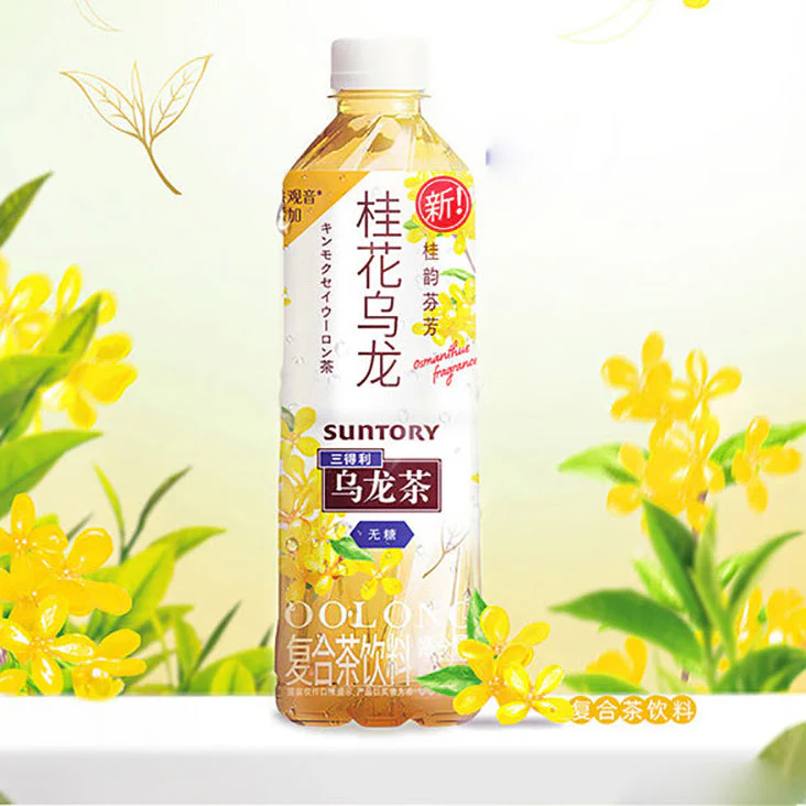 Suntory Osmanthus Oolong Tea - Sugar-Free, 500ml X2 - Image 2