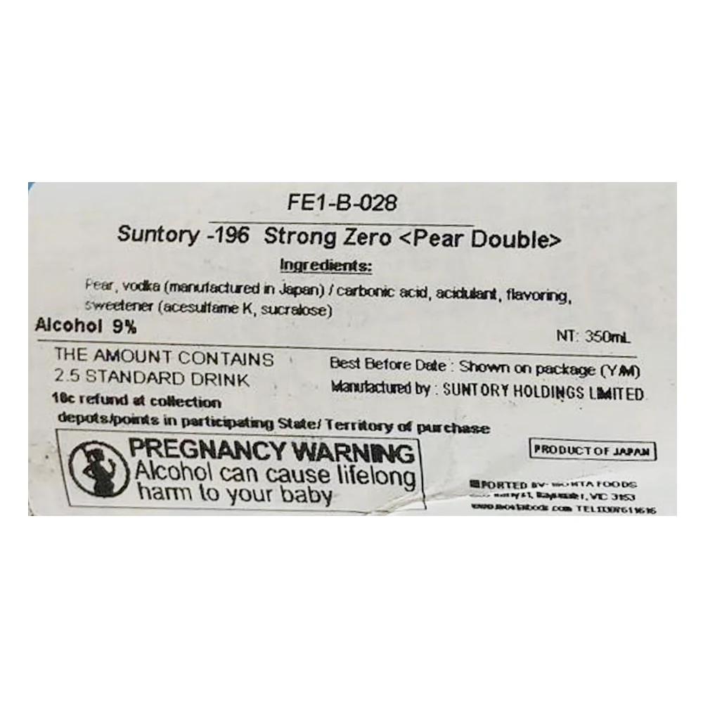 Suntory Strong Zero Pear Flavored Sake - 9% Alcohol, 350ml - Image 3