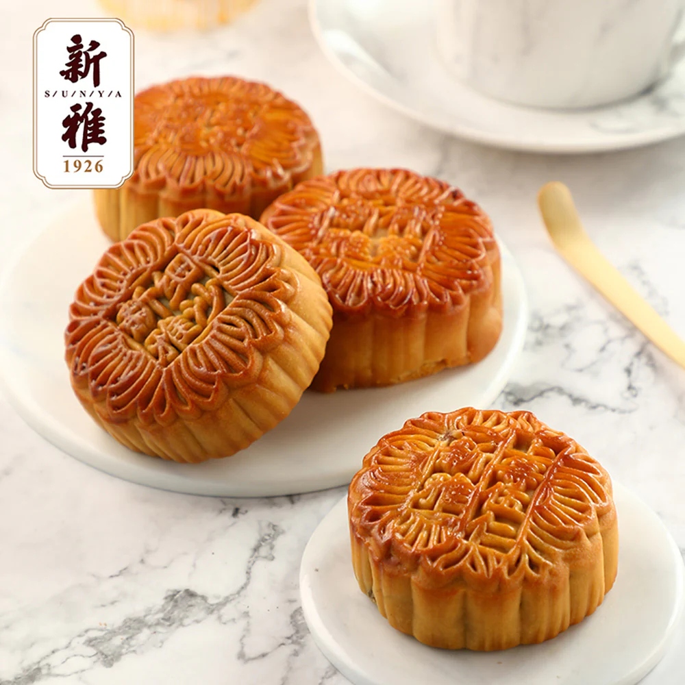 Sunya Family Gift Box Cantonese Mooncakes - 8 Pieces, 800g - Image 2