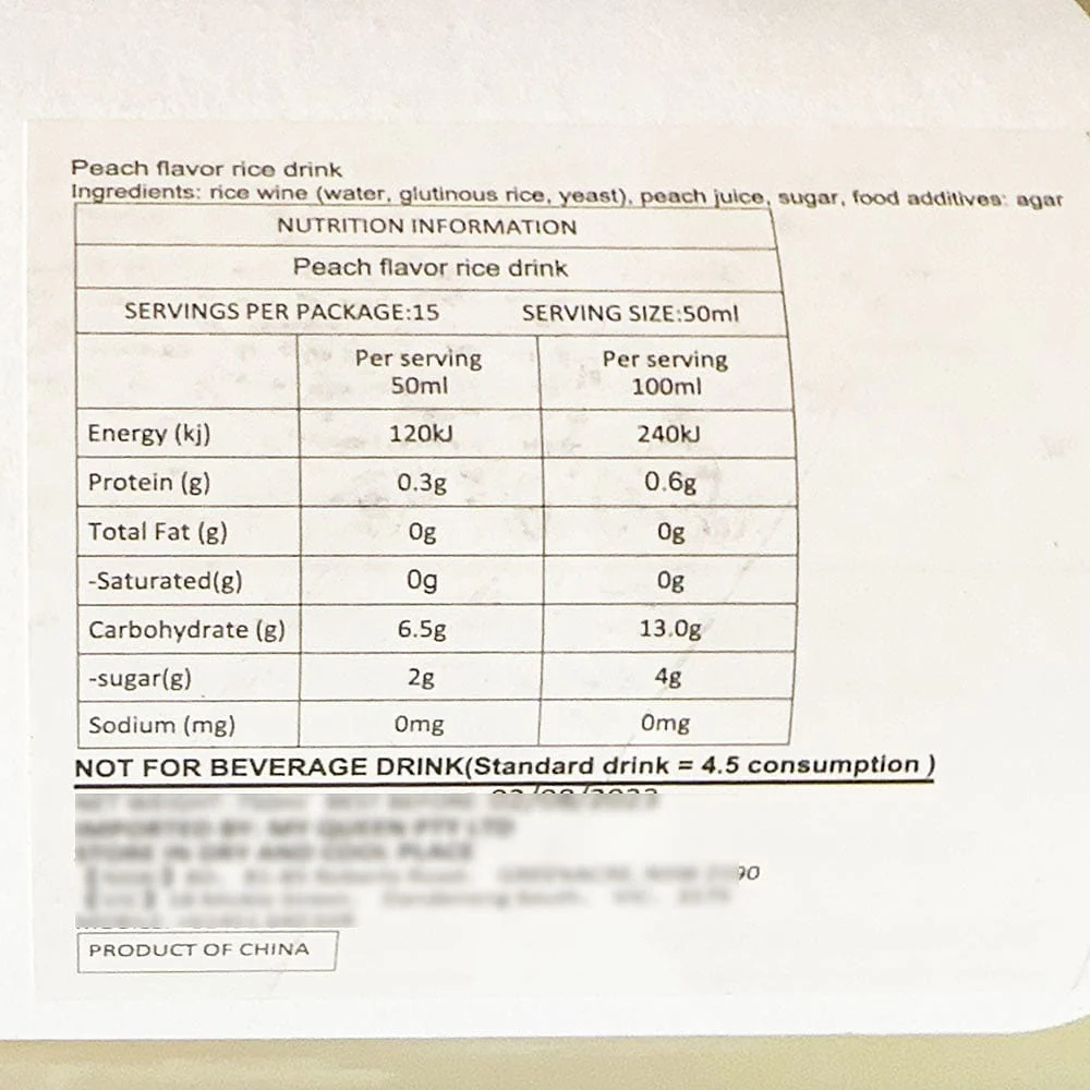 Suzhou Bridge Peach Rice Wine - Alcohol Content >0.5% - 750ml - Image 3