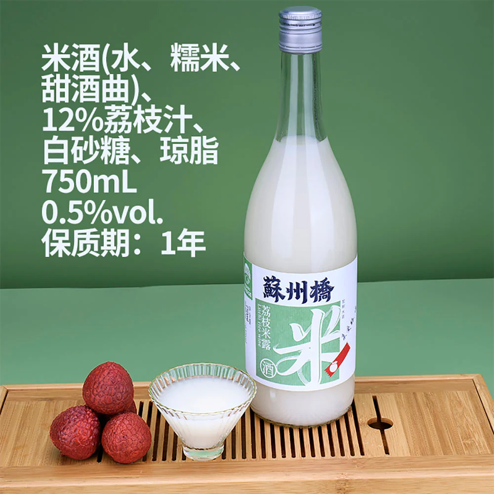 Suzhou Bridge Wuzhen Osmanthus Rice Wine Lychee Flavor - 750ml - Image 2
