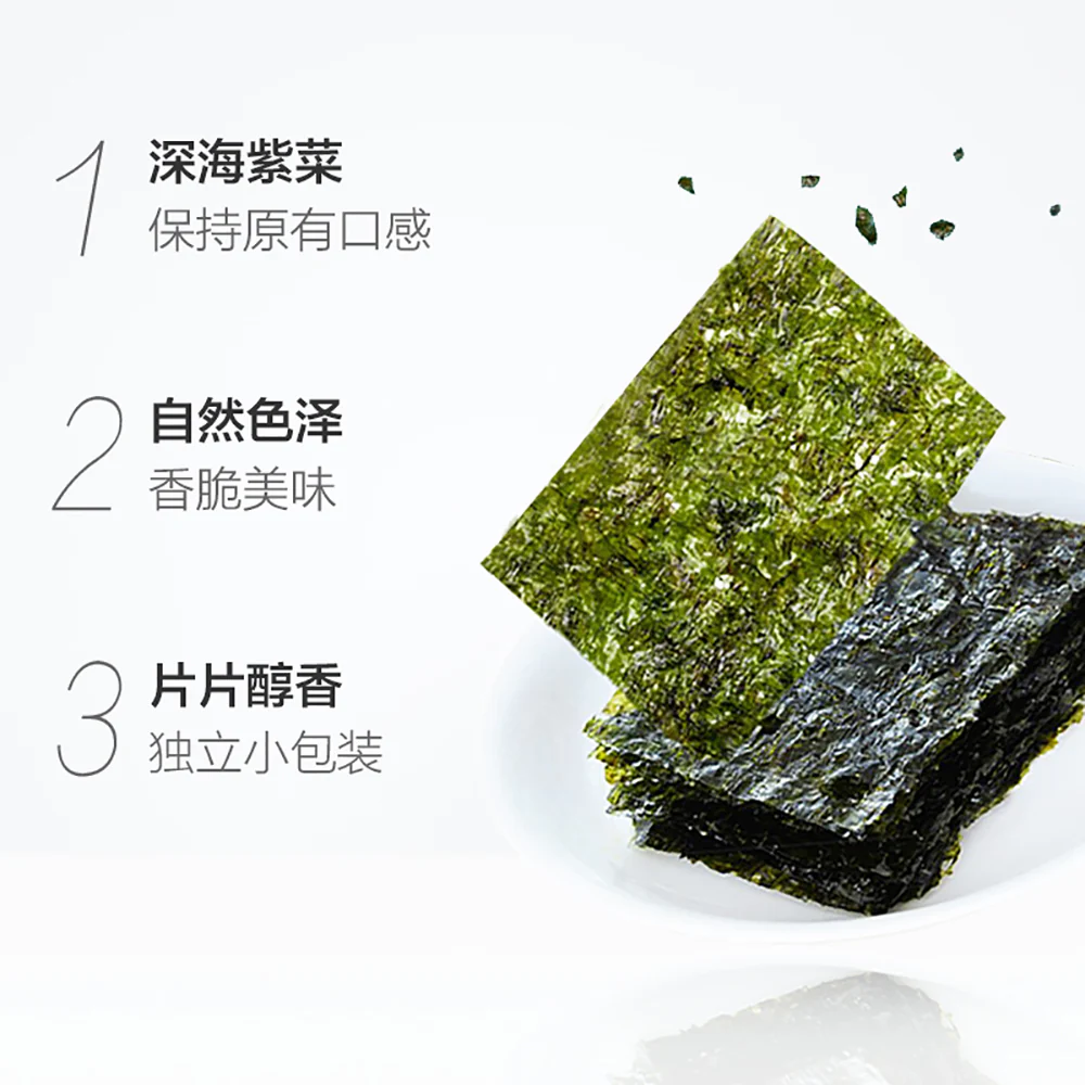 Sweet Hour Original Flavor Seaweed - 3g x 8 Packs - Image 3