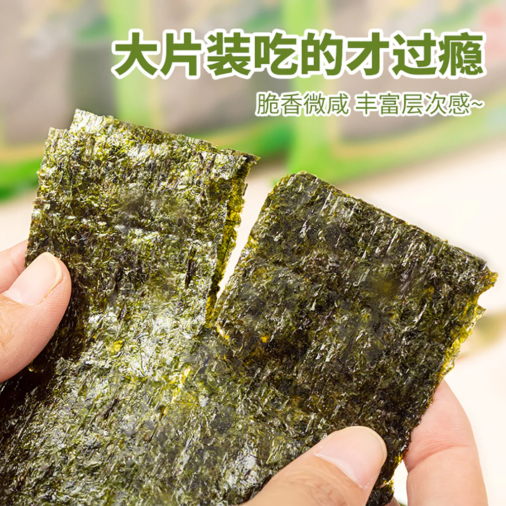 Sweet Hour Original Flavor Seaweed - 3g x 8 Packs - Image 4