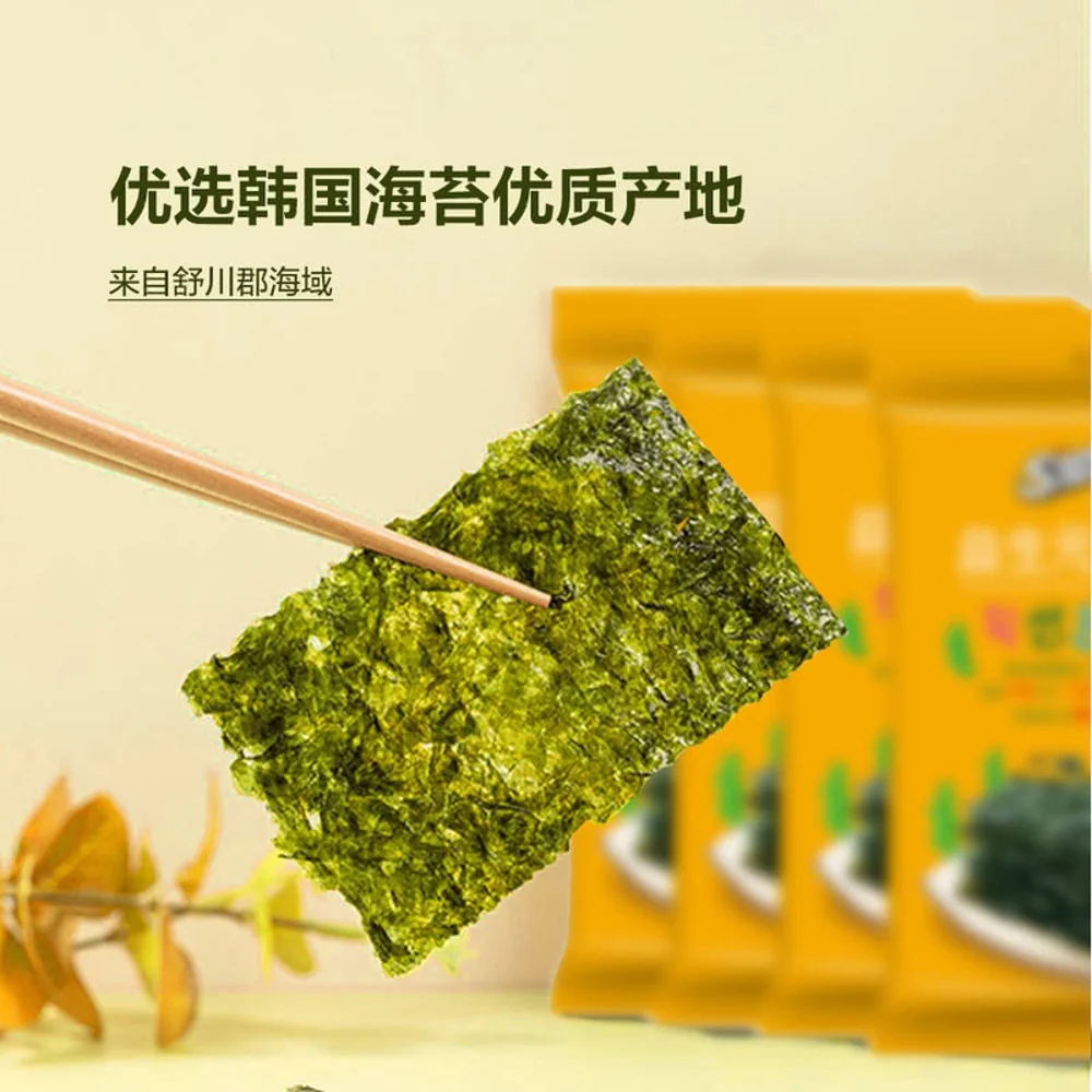 Sweet Hour Prebiotic Seaweed Snacks - 36 Packs, 142g - Image 2