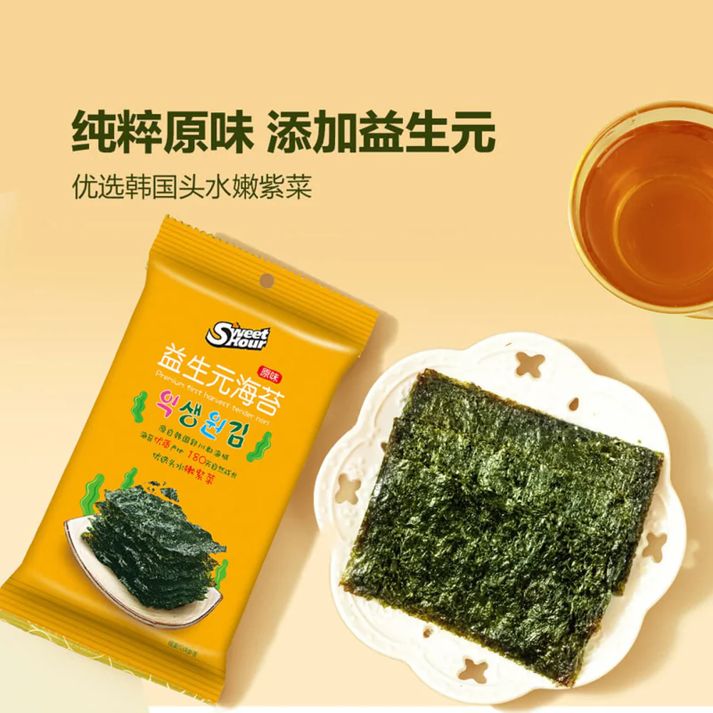 Sweet Hour Prebiotic Seaweed Snacks - 36 Packs, 142g - Image 3