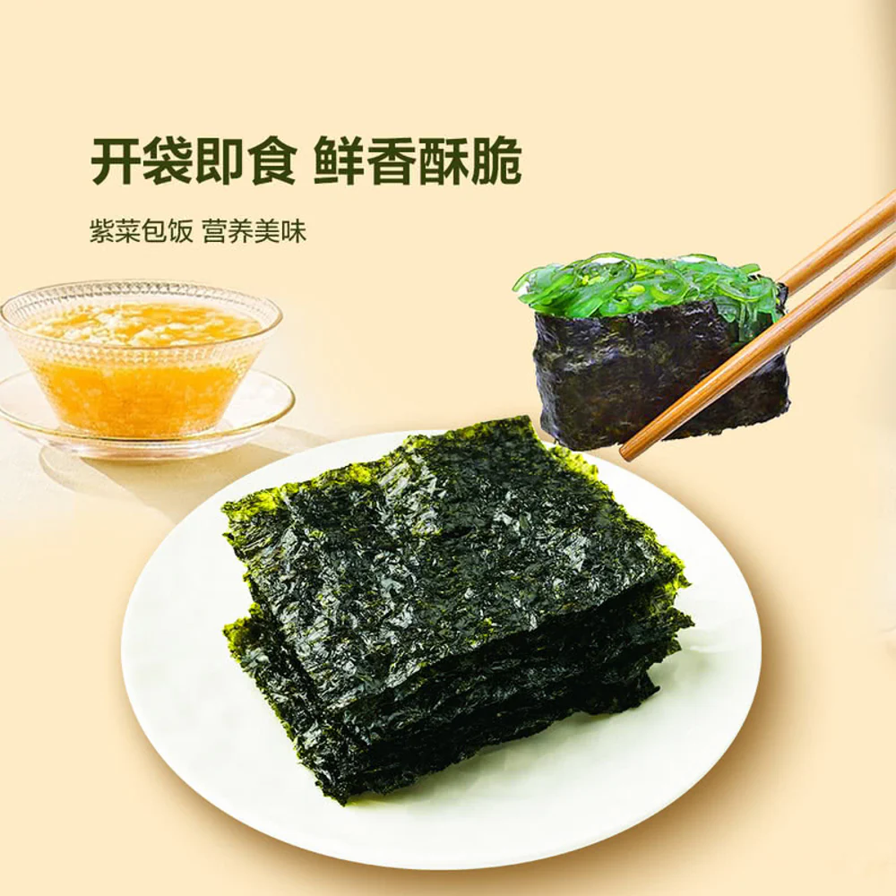 Sweet Hour Prebiotic Seaweed Snacks - 36 Packs, 142g - Image 4