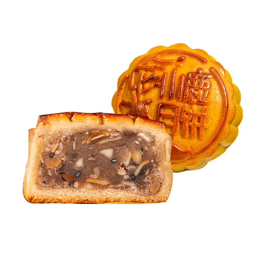 Sweet Lu Cloud Ham Five Nut Mooncake Gift Box 4 Pieces E3 - Image 2