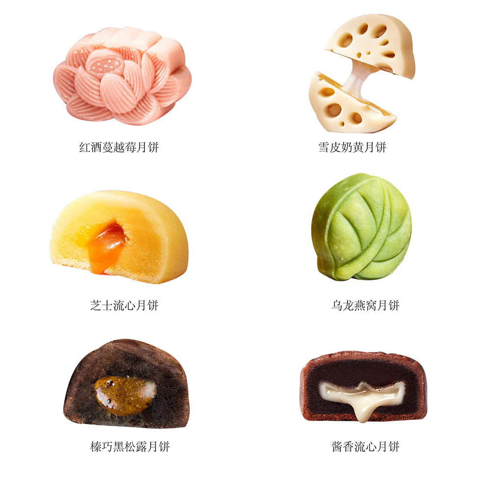 Sweet Lu Lantern Brilliant Mooncake Gift Box 6 Pieces C2 - Image 2