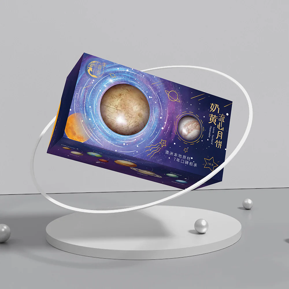 Sweet Lu Planet Custard Lava Mooncake 2 Pieces I1 - Image 2