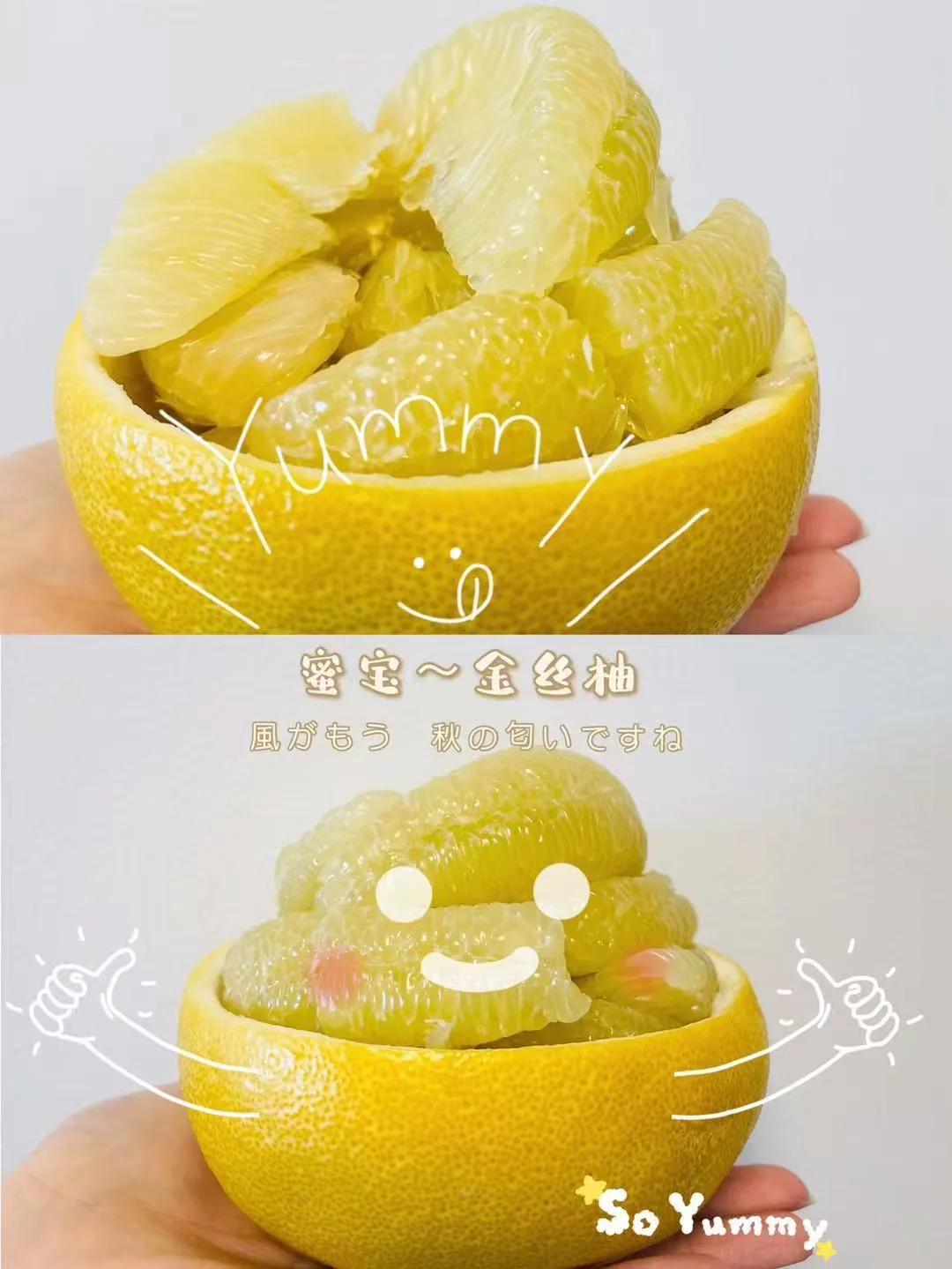 Sweetie (Oroblanco) Grapefruit – 600g - Image 2