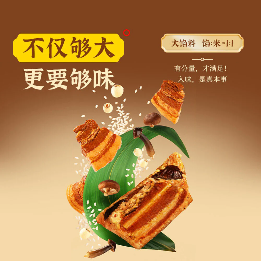 Synear Black Truffle Pork Zongzi 280g - Sticky Rice Dumplings - Image 3
