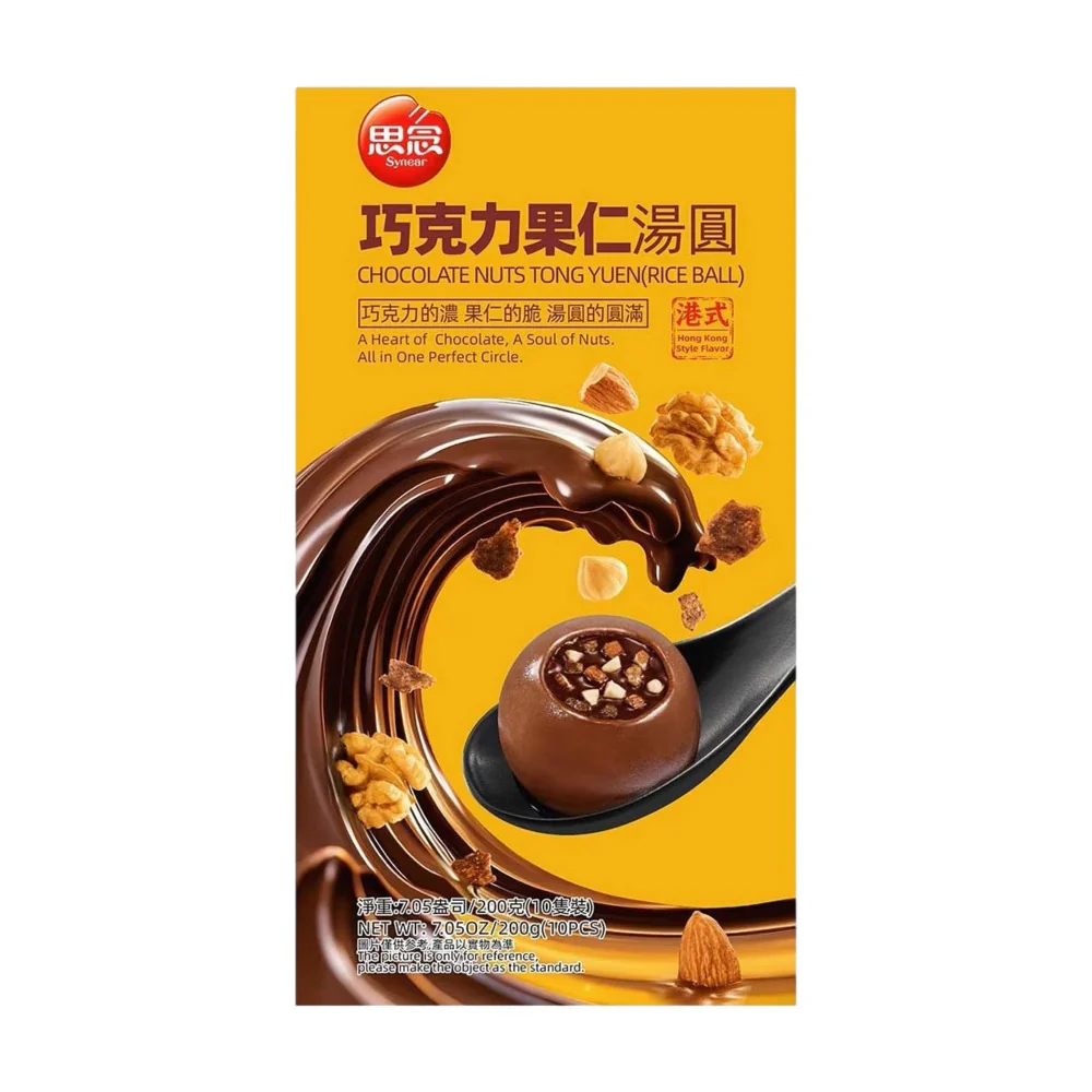 Synear Chocolate Nut Glutinous Rice Balls 200g - Sweet Tang Yuan Dessert