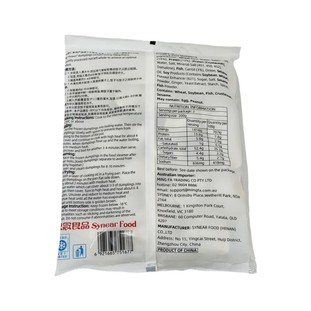 Synear Corn & Prawn Dumplings 400g - Image 4