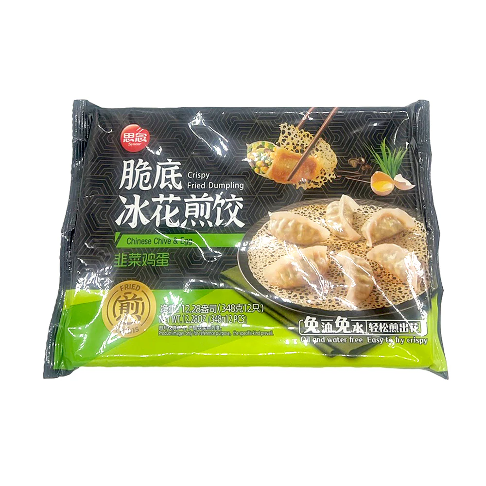 Synear Frozen Crispy Fried Dumplings with Chinese Chive & Egg - 348g